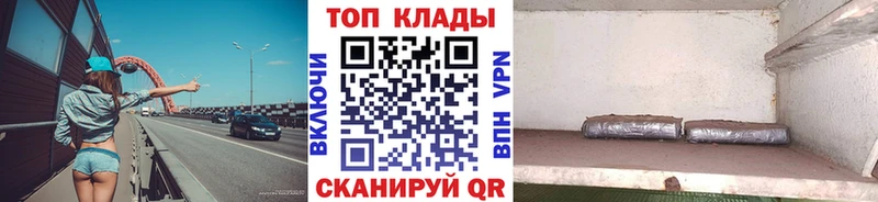 Купить наркоту Вихоревка Лсд 25  КОКАИН  A-PVP  Каннабис  Меф  Гашиш 