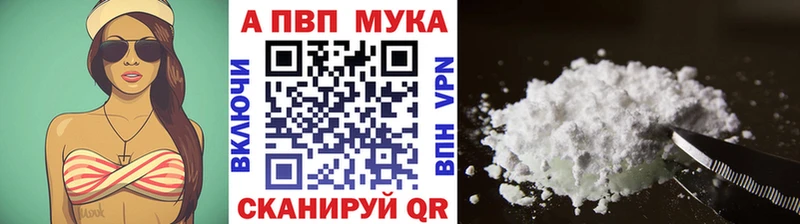 гидра ТОР  Вихоревка  Alpha-PVP СК КРИС  наркошоп 