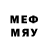 МЕФ mephedrone KERRYCH