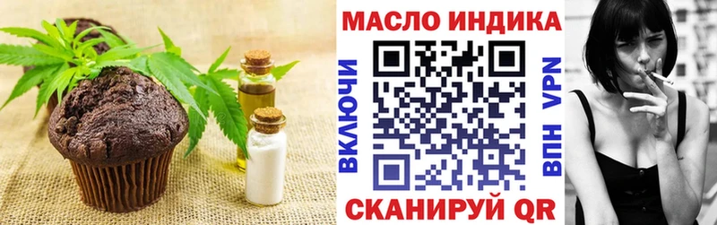 гидра вход Вихоревка Еда ТГК конопля