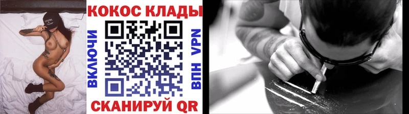 COCAIN Columbia  мориарти формула  Вихоревка  KRAKEN рабочий сайт 