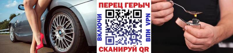 Героин белый  купить наркотики сайты  мега ссылки  Вихоревка 