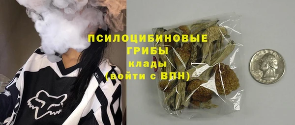 МДМА Беломорск