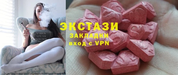 мефедрон Семилуки