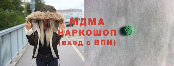 альфа пвп VHQ Белокуриха