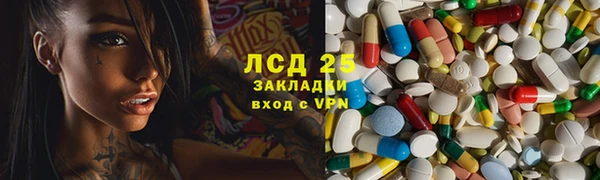 альфа пвп VHQ Белокуриха
