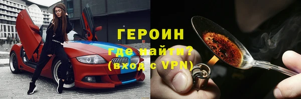 МДМА Беломорск