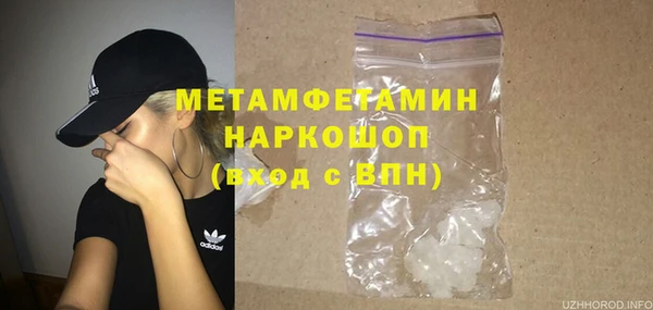 МДПВ Белоозёрский