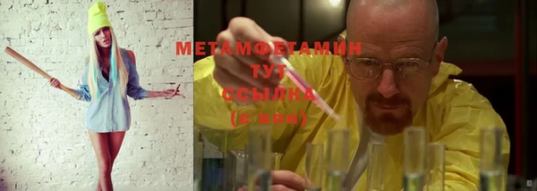 альфа пвп VHQ Белокуриха