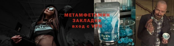 альфа пвп VHQ Белокуриха