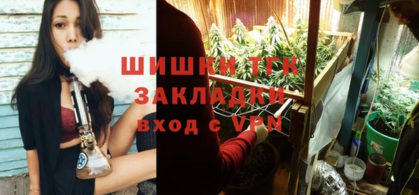 альфа пвп VHQ Белокуриха