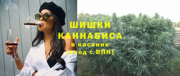 альфа пвп VHQ Белокуриха