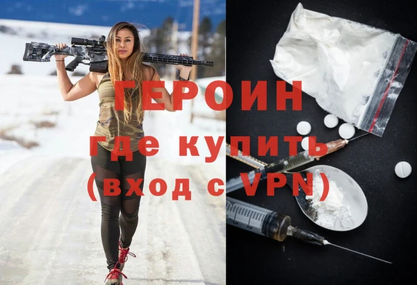 альфа пвп VHQ Белокуриха