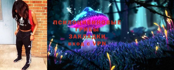 МДМА Беломорск