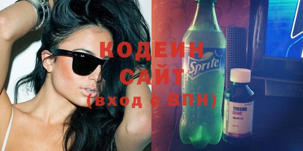 МДМА Беломорск