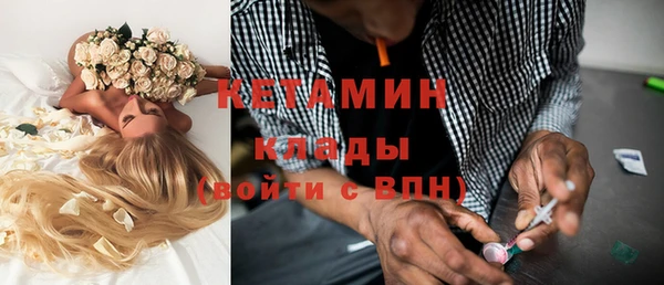 альфа пвп VHQ Белокуриха