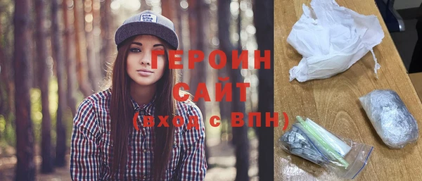 альфа пвп VHQ Белокуриха