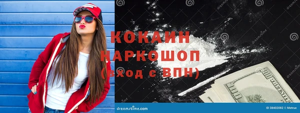 МДПВ Белоозёрский