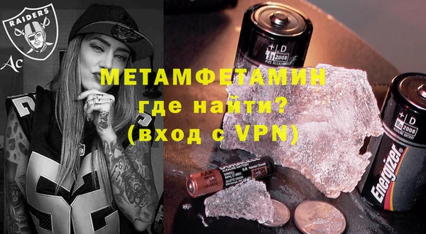 альфа пвп VHQ Белокуриха