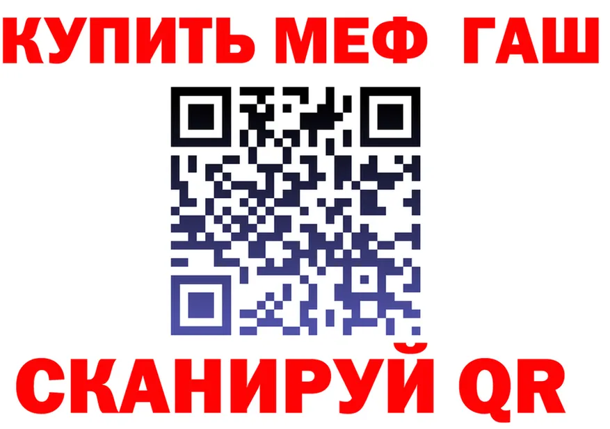 ГАШ гарик маркетплейс дарк нет блэк спрут Вихоревка