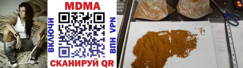 MDMA Molly  МЕГА   Вихоревка 