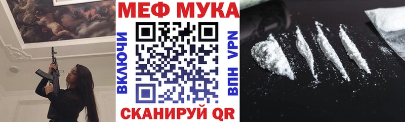 Меф VHQ  Вихоревка 