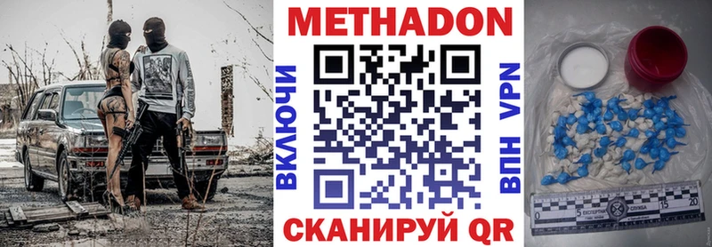МЕТАДОН белоснежный  где купить наркотик  Вихоревка 