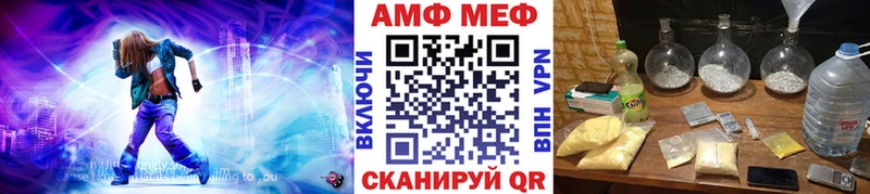 МЕТАМФЕТАМИН кристалл  как найти закладки  Вихоревка 