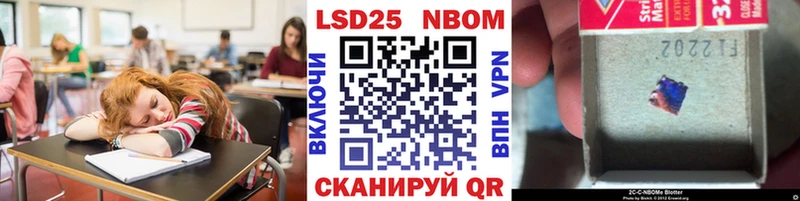 Наркотические марки 1500мкг  Вихоревка 