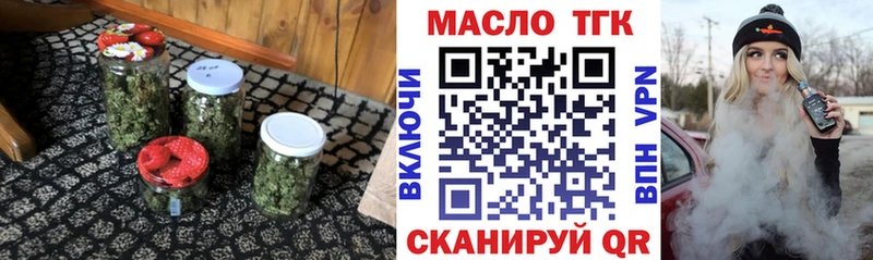 ТГК вейп с тгк KRAKEN зеркало Вихоревка