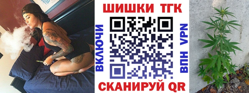 Шишки марихуана семена где купить наркоту Вихоревка